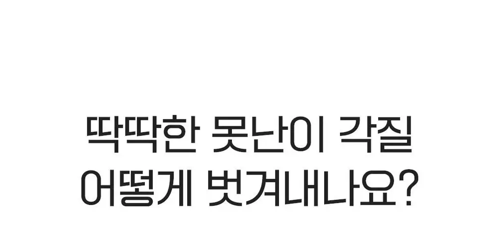[발허물팩]아리얼 스무스앤퓨어 풋 필링 마스크 상세페이지 16